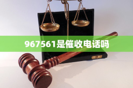 连云港对付老赖：刘小姐被老赖拖欠货款